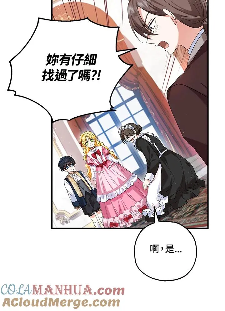 第20话 第22页