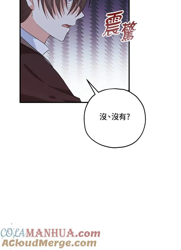 第20话 第25页