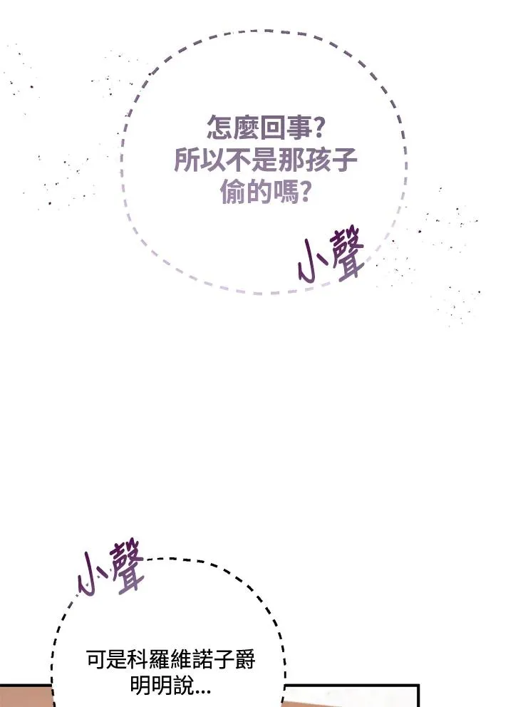 第20话 第26页