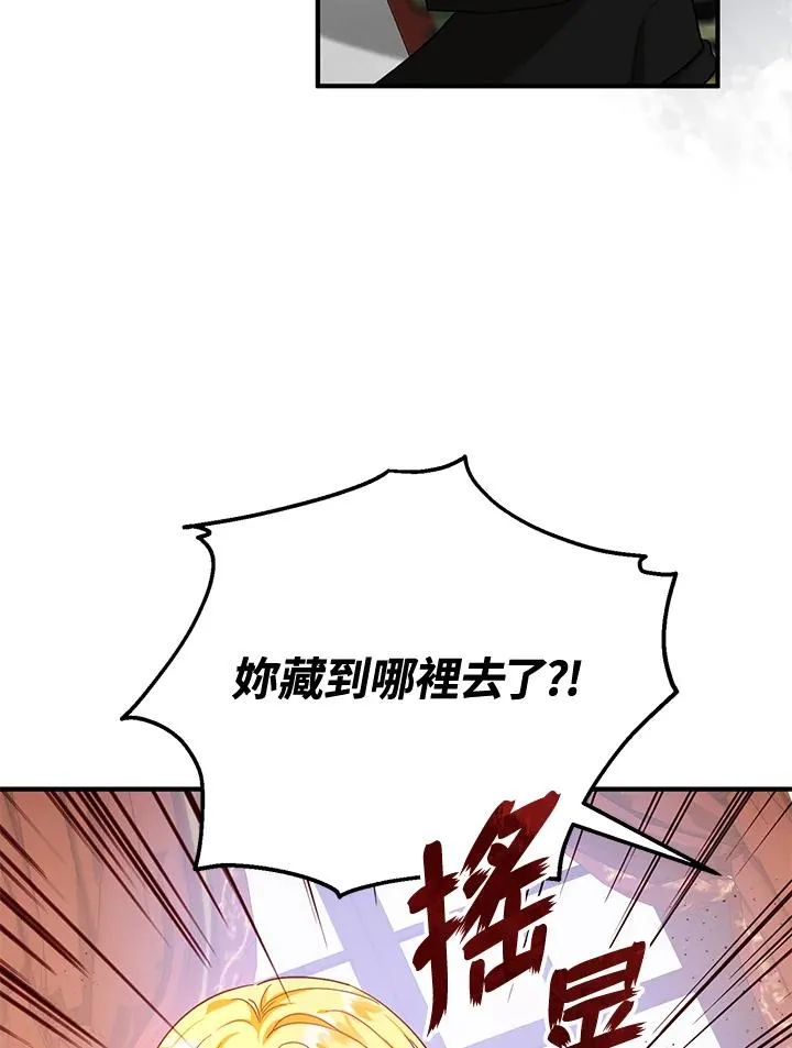第20话 第29页