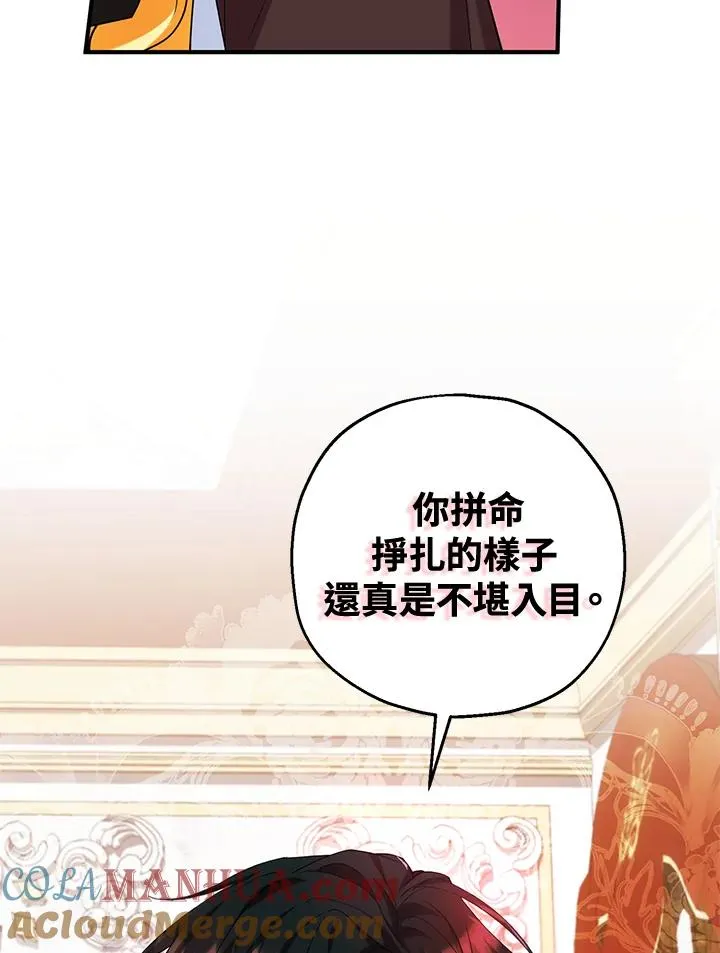 第20话 第34页