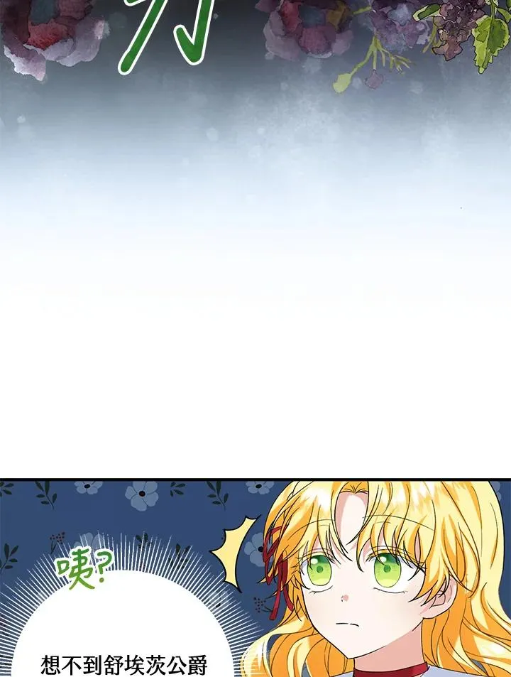 第20话 第36页