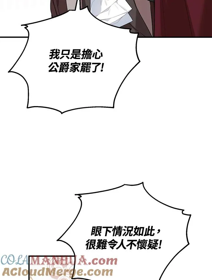 第20话 第40页