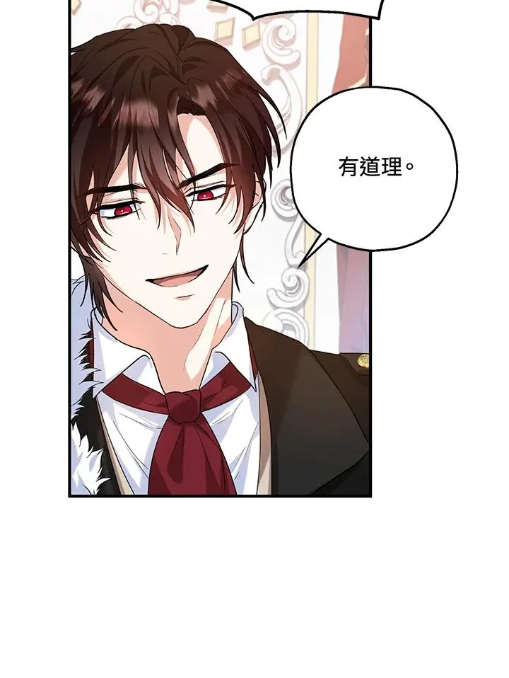 第20话 第41页