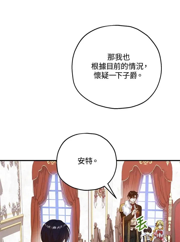 第20话 第42页