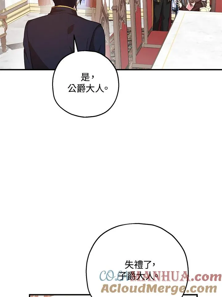 第20话 第43页