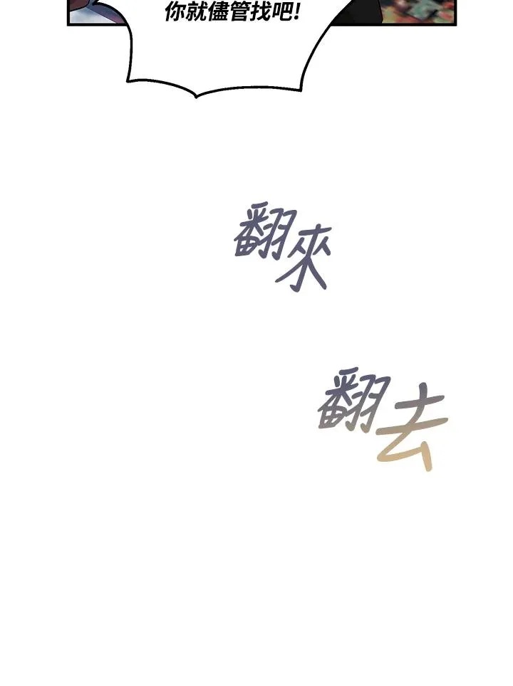 第20话 第45页