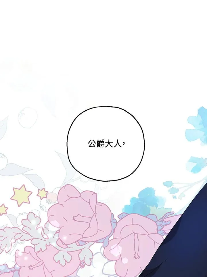 第20话 第47页