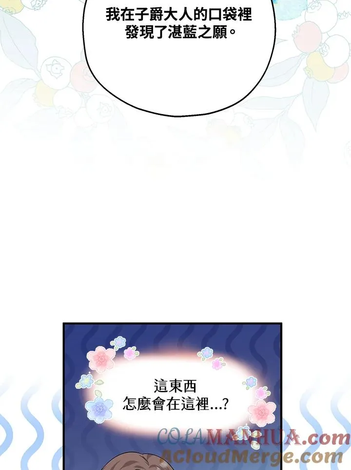 第20话 第49页