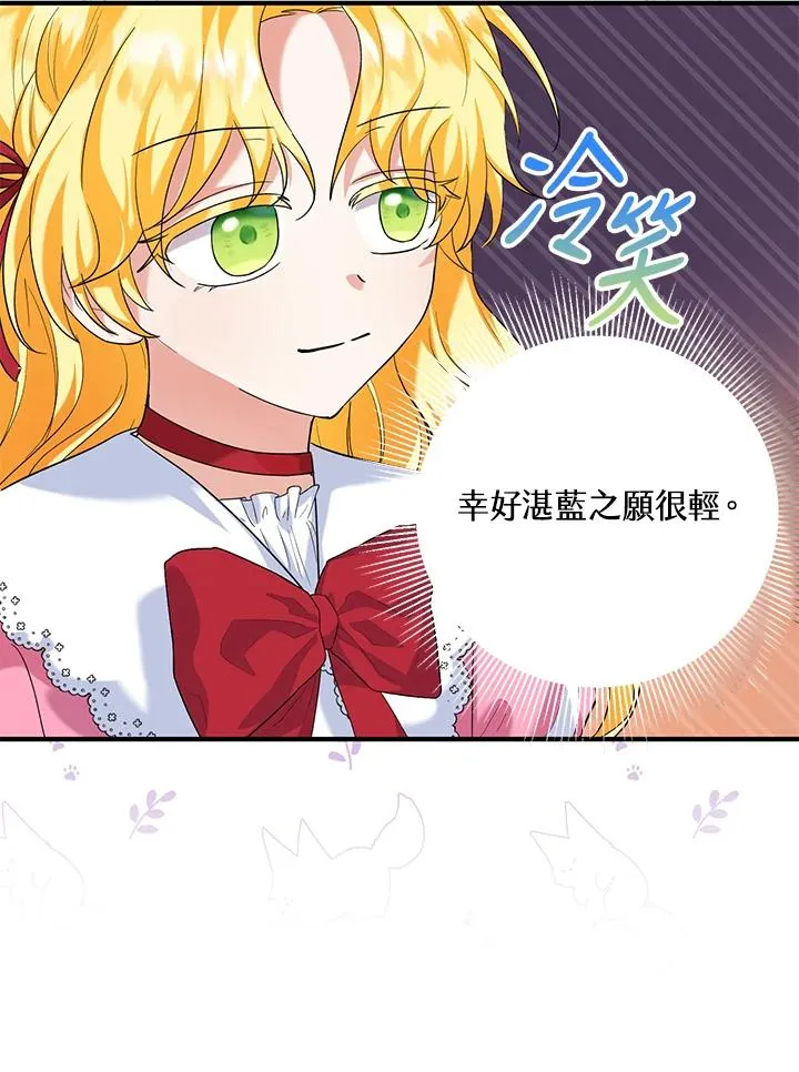 第20话 第53页