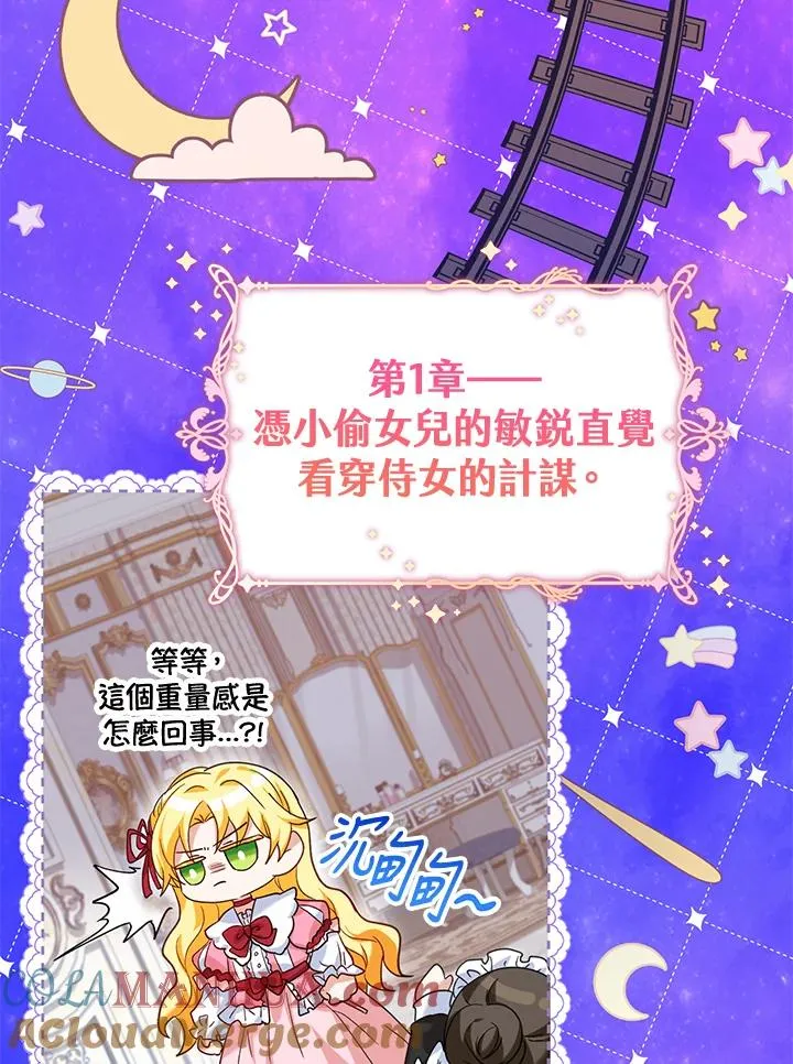 第20话 第55页