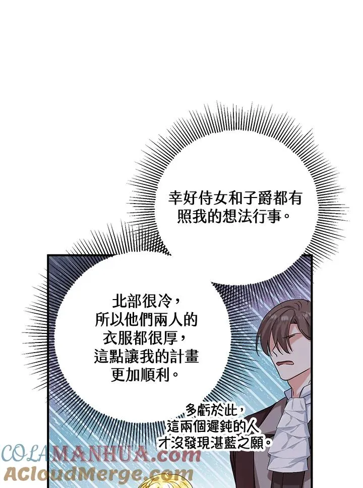 第20话 第61页