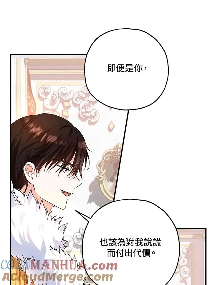 第20话 第64页