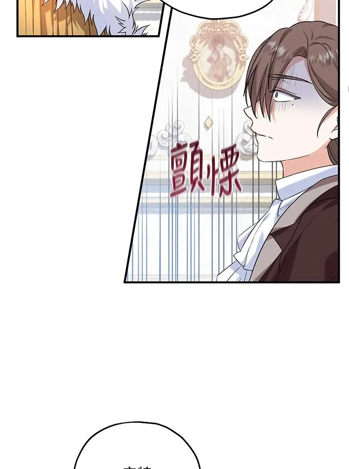 第20话 第65页