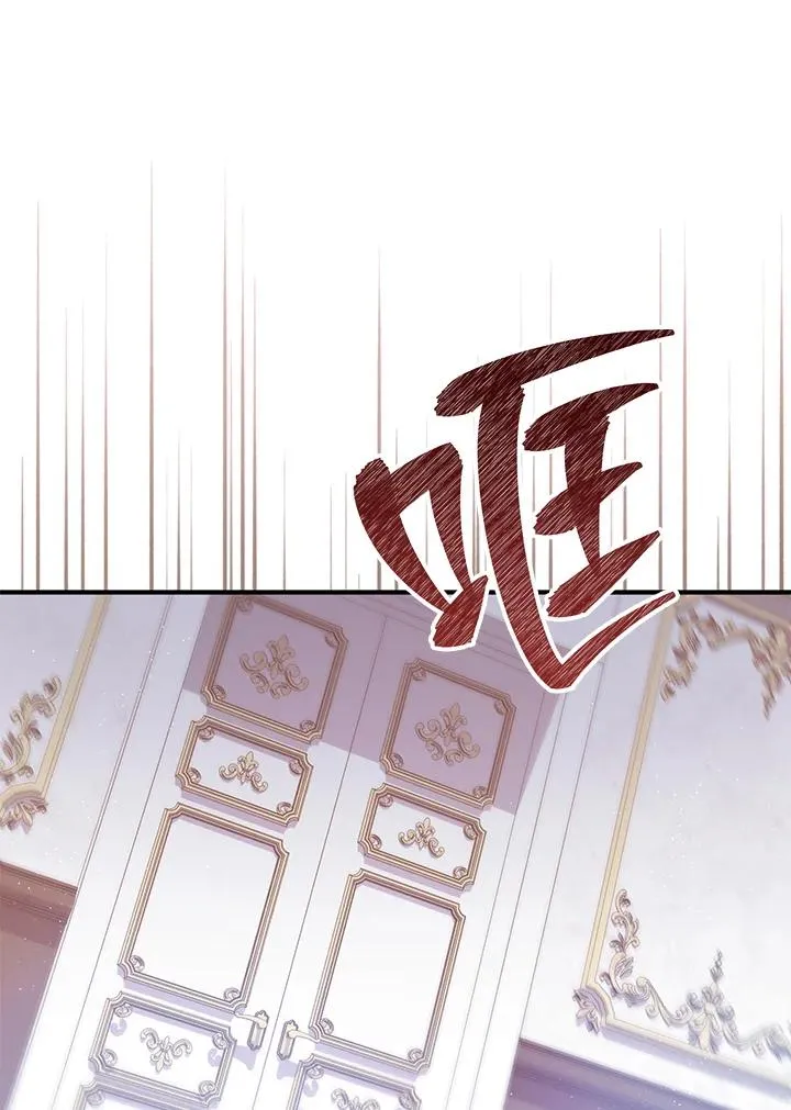 第20话 第68页