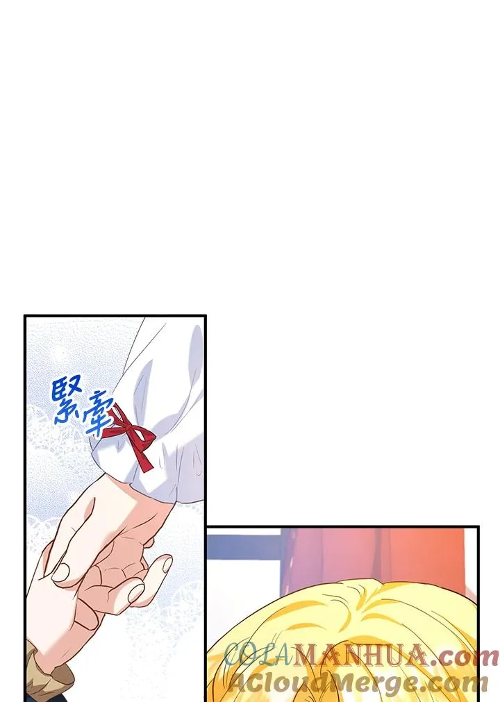 第20话 第70页