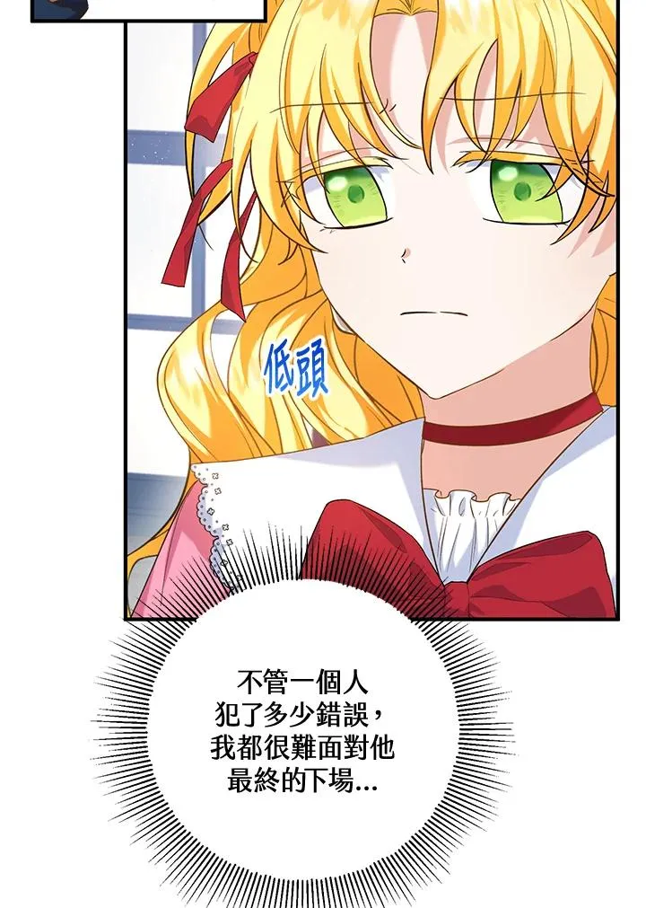 第20话 第71页