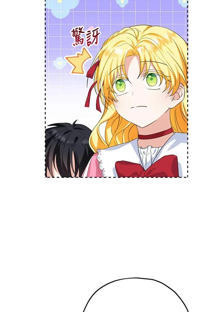 第20话 第74页