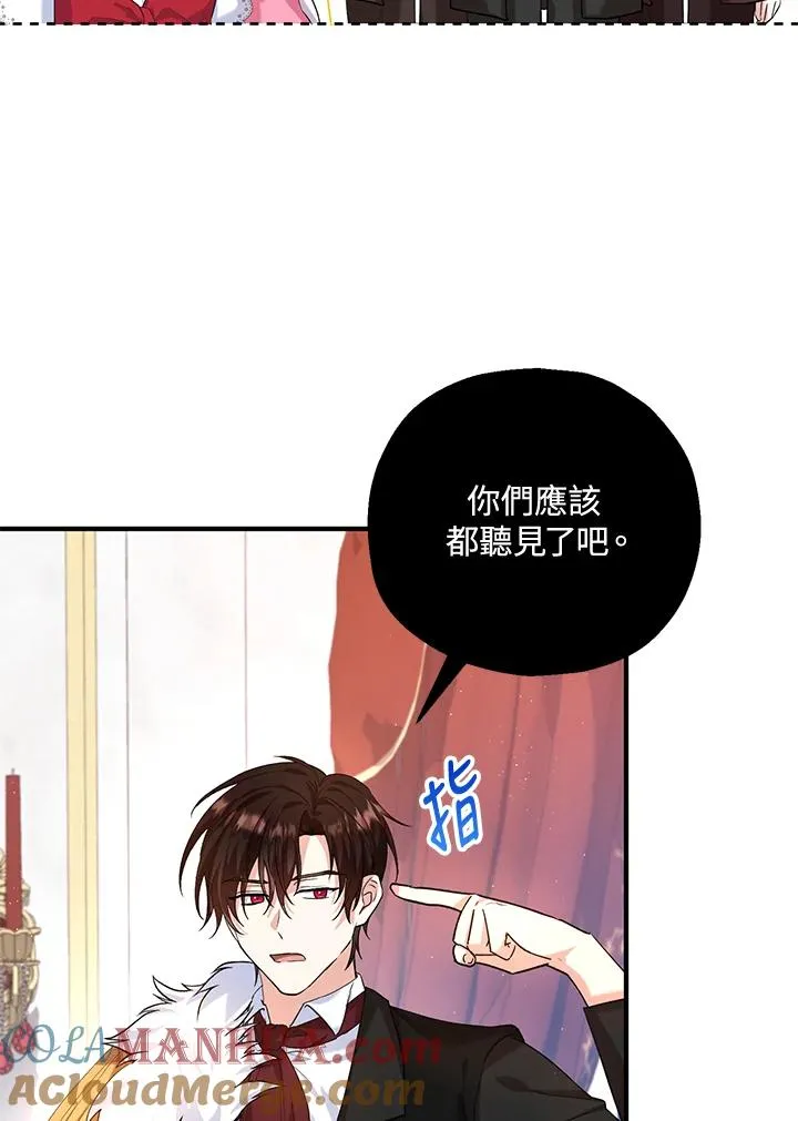第20话 第76页