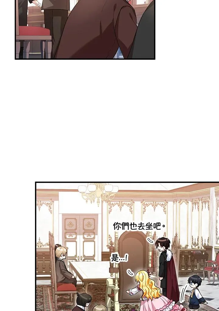 第20话 第83页