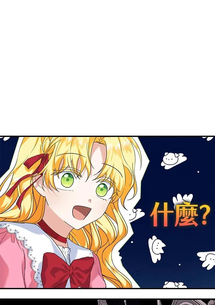 第20话 第89页