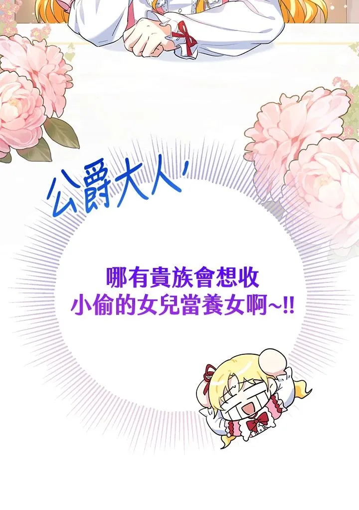 第20话 第92页