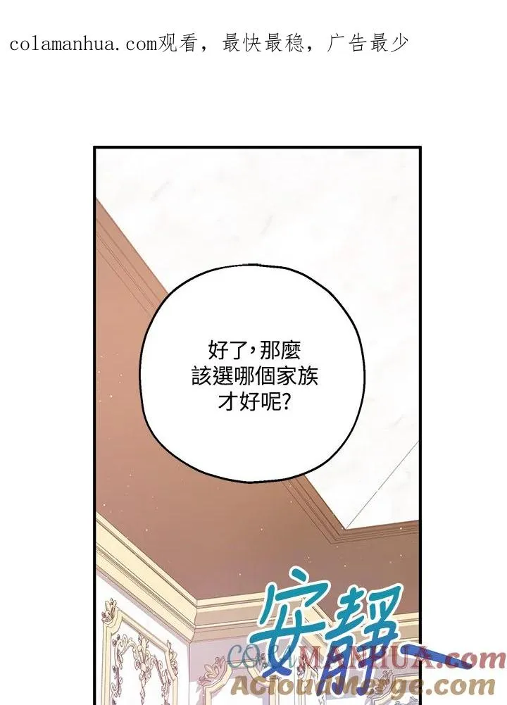 第21话 第1页