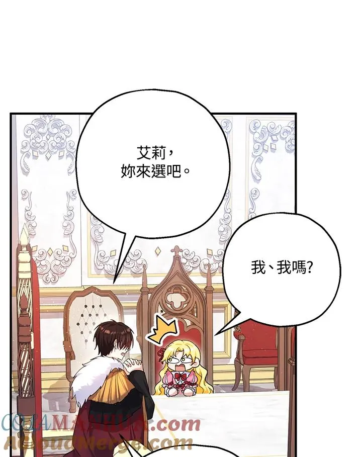 第21话 第4页