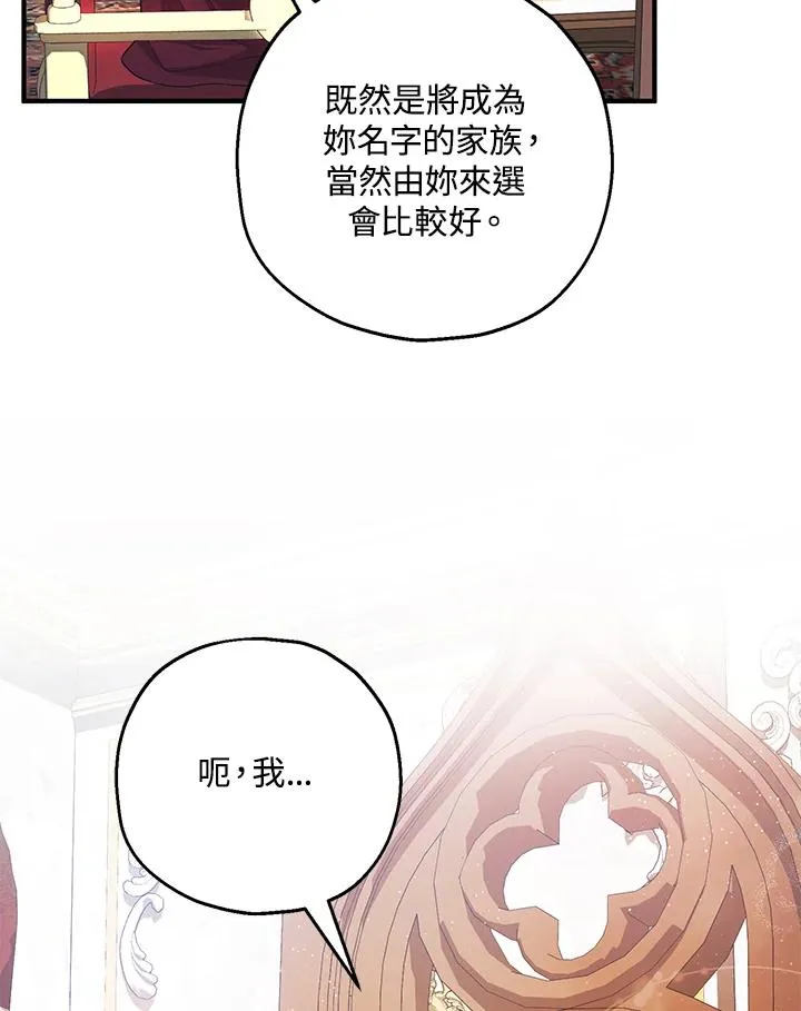 第21话 第5页