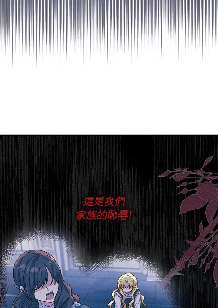 第21话 第8页