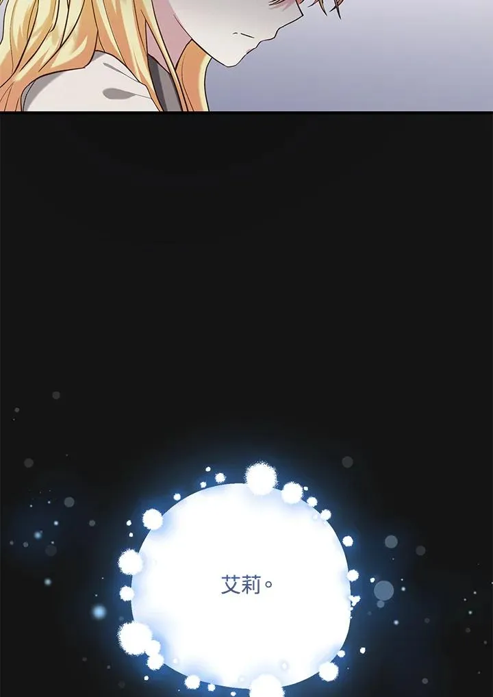第21话 第12页
