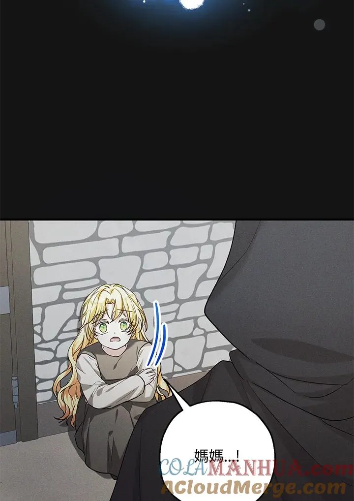 第21话 第13页