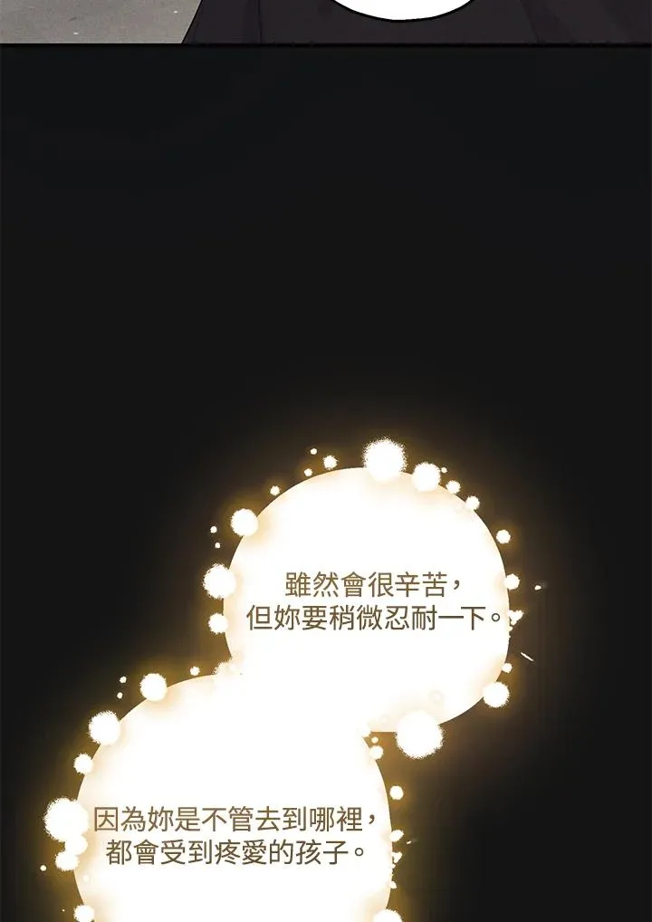 第21话 第14页