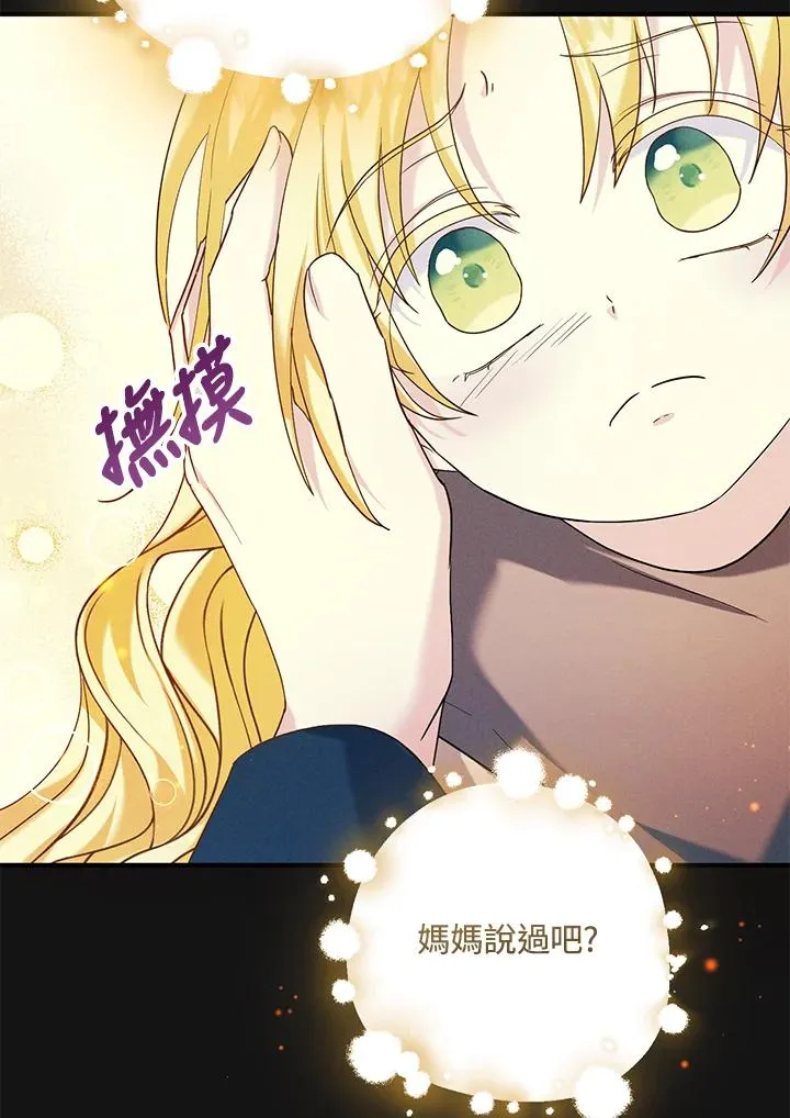 第21话 第15页