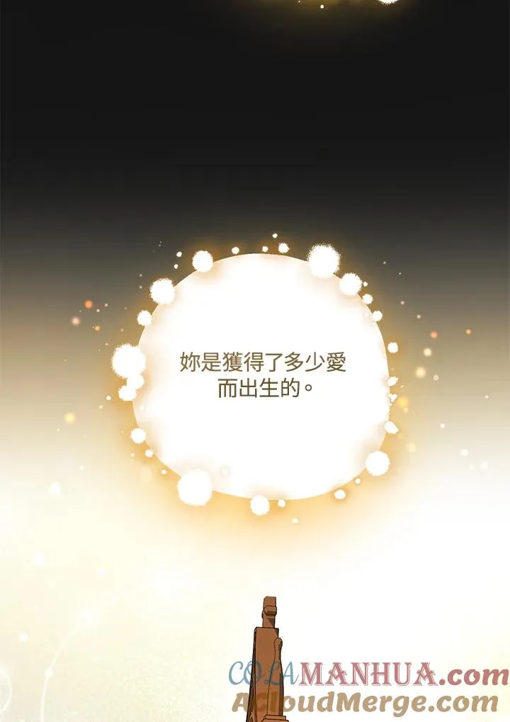 第21话 第16页