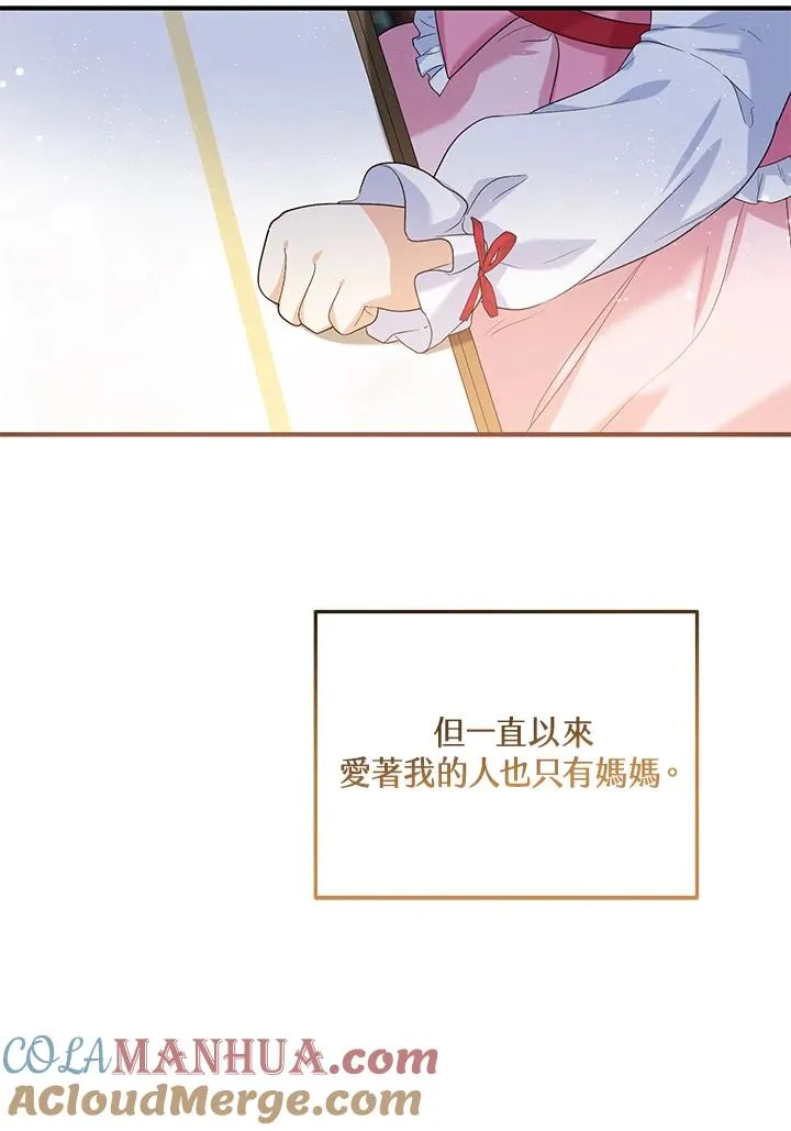 第21话 第19页