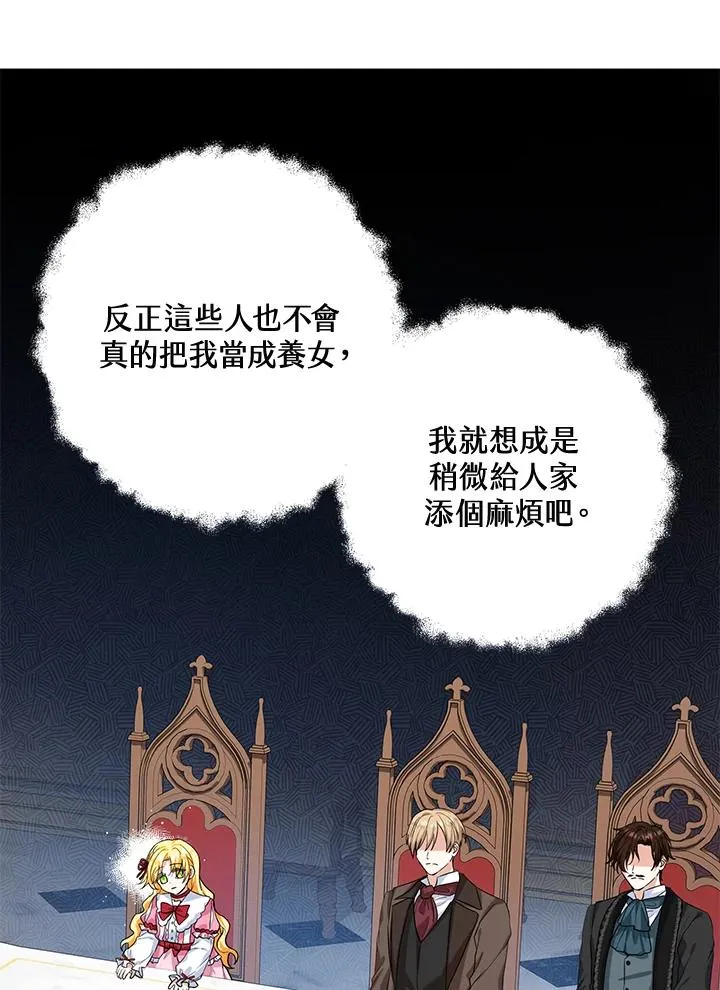 第21话 第20页