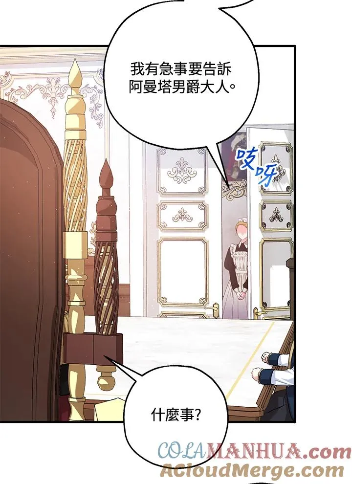第21话 第22页