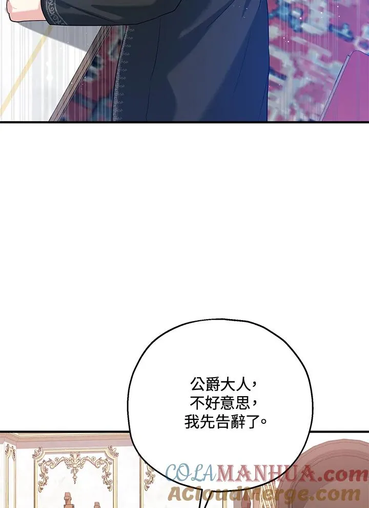 第21话 第25页