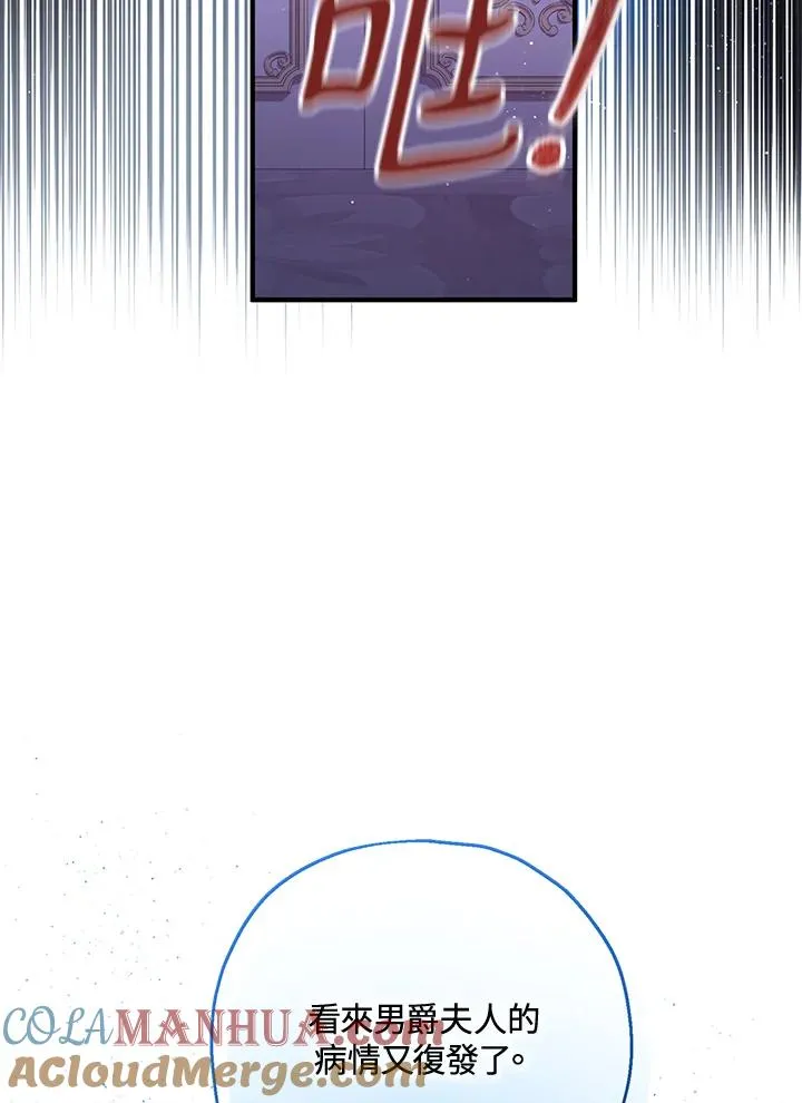 第21话 第28页