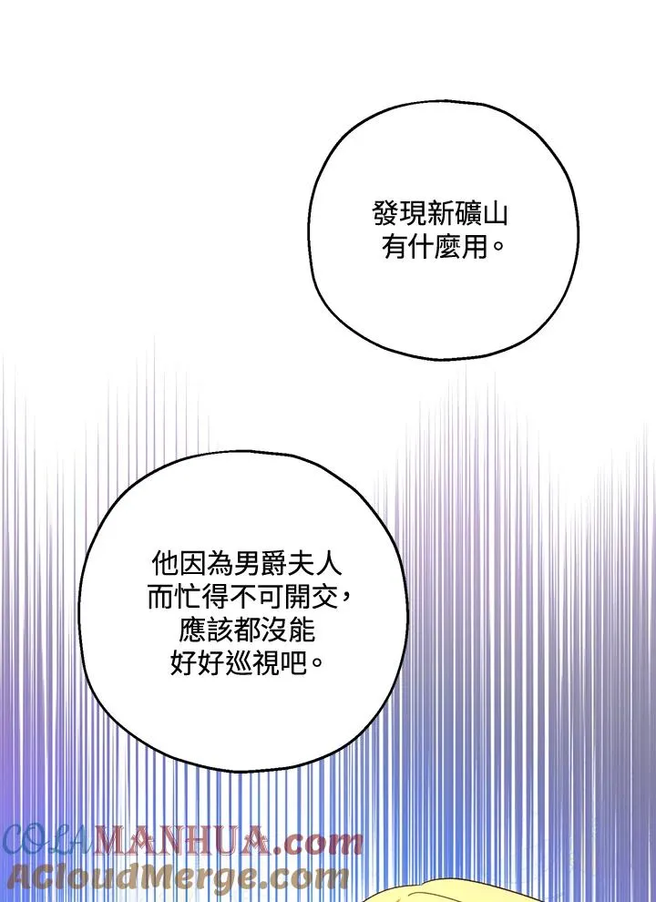 第21话 第31页