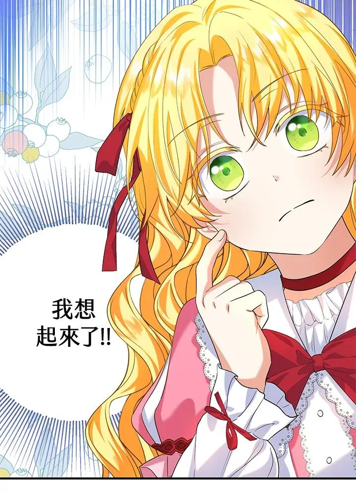第21话 第32页