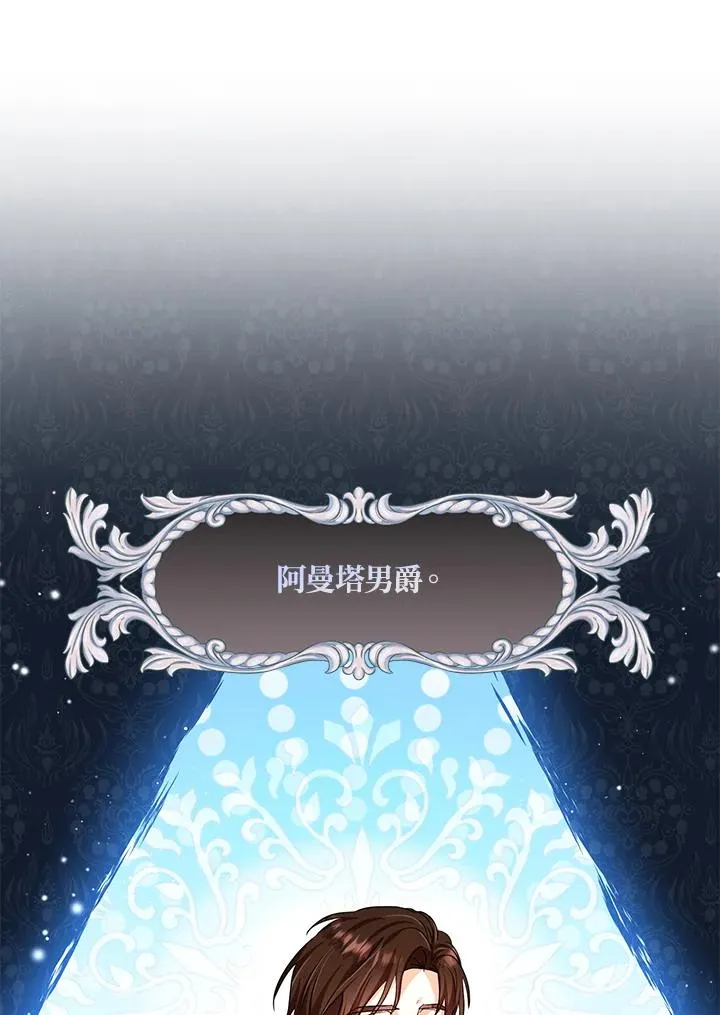 第21话 第33页