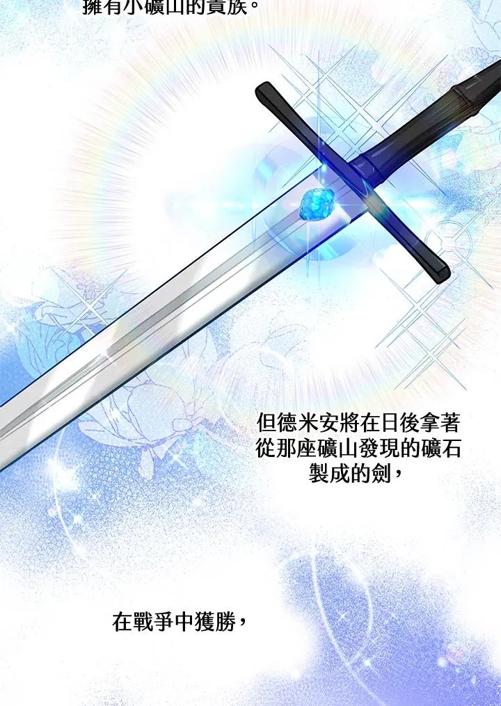 第21话 第35页