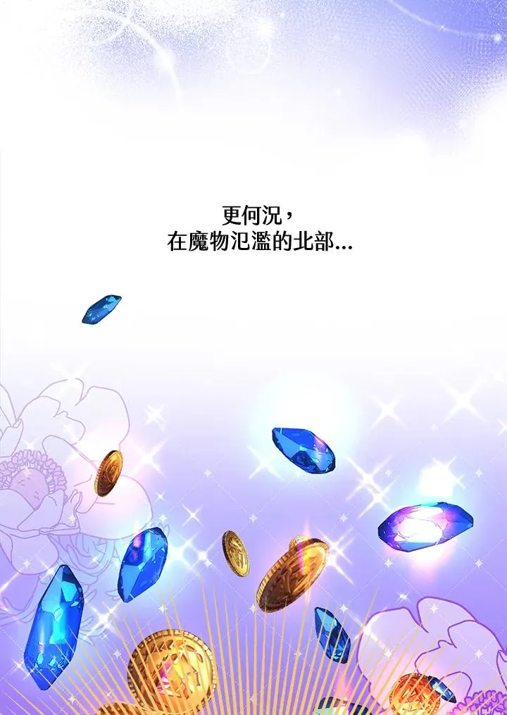第21话 第36页