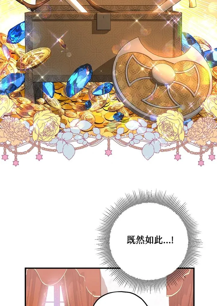 第21话 第38页