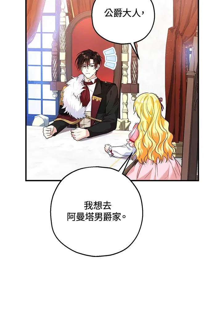 第21话 第39页