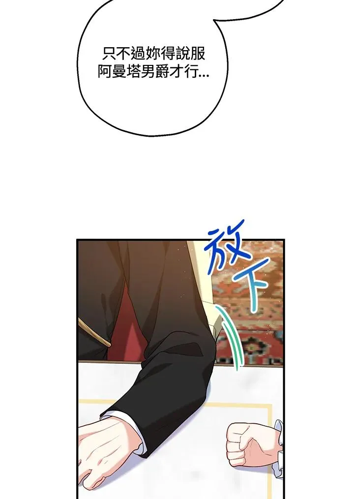 第21话 第41页