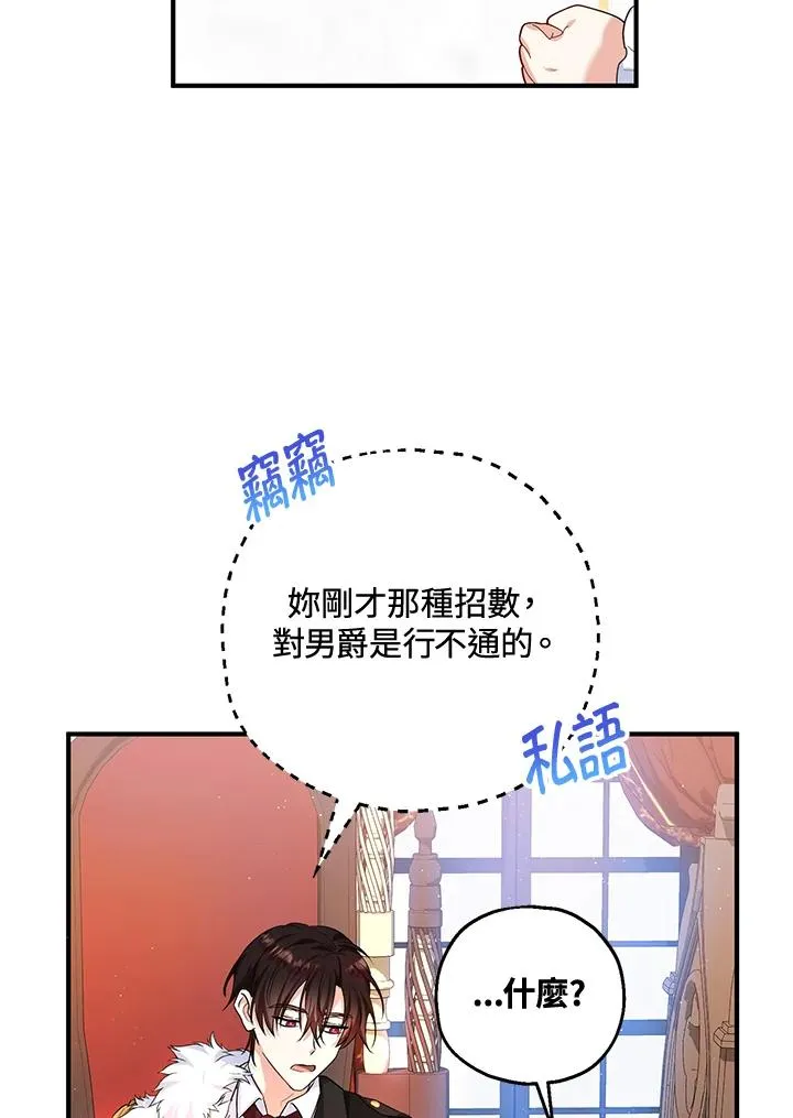 第21话 第42页
