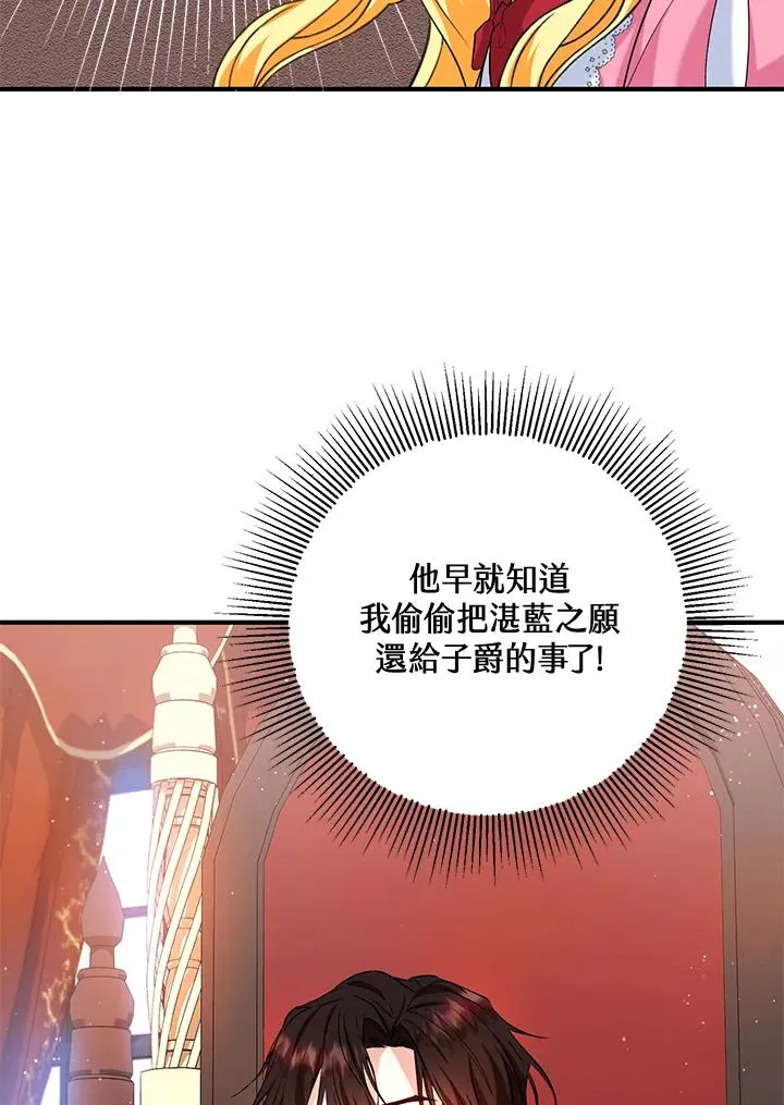 第21话 第45页